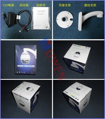 迷你高速球價(jià)格與廠家信息及世界工廠網(wǎng)產(chǎn)品信息庫(kù)介紹